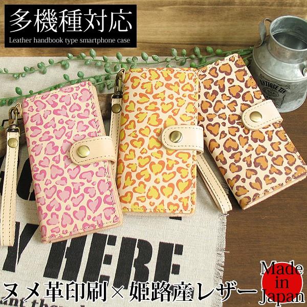 蒠^P[X Xperia SO-51F SO-52E Xperia1VII k {v n[g qE 䂤pPs tka008