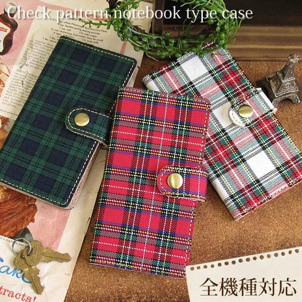 手帳型ケース 布 生地 全機種対応 Iphone13mini Shg07 So 51c Sh 52c Sog06 チェック ゆうパケ送料無料 Tnu001 Tnu001 トムソーヤ2号店 通販 Yahoo ショッピング