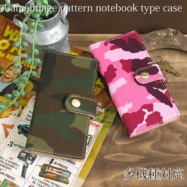 �X�}�z�P�[�X ���� �蒠�^ �z���n F-51E F-51F ARROWS�Ή� ���ʕ� �䂤�p�P�������� �A���[�Y  tnu005