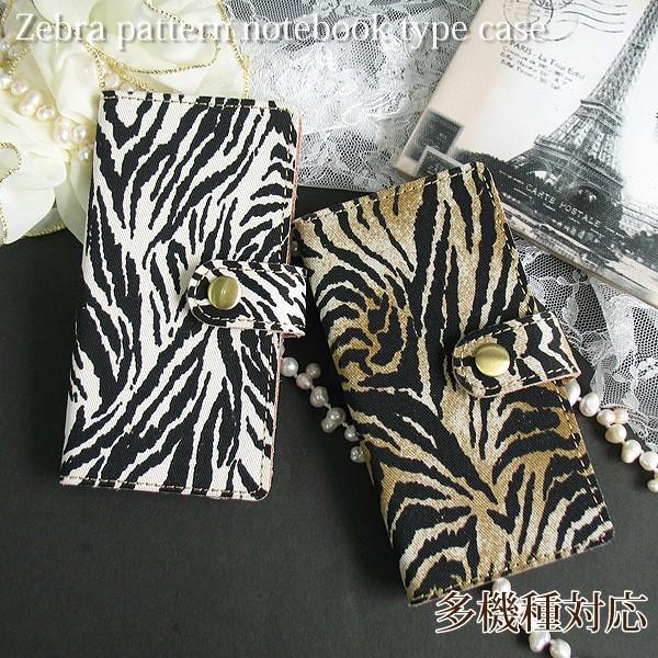 �X�}�z�P�[�X ���� �蒠�^ �z���n F-51E F-51F ARROWS�Ή� �[�u�� �A�j�}�� �䂤�p�P�������� �A���[�Y  tnu007