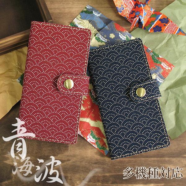 蒠^P[X z n Xperia SO-51F SO-51E SOG15 Cg a 䂤pP GNXyA tnu008