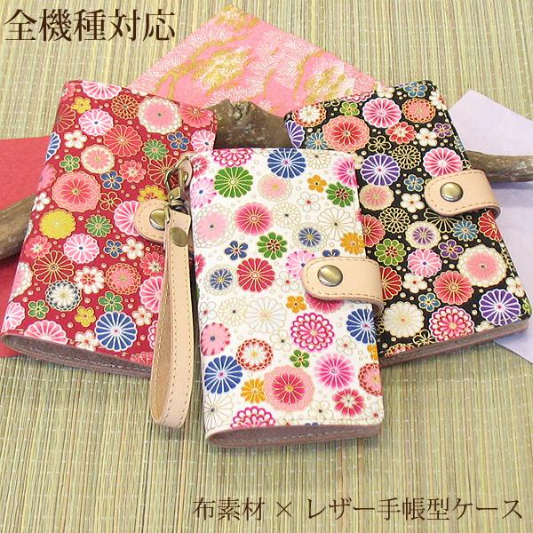  S@Ή iPhone16 SO-51F SH-52F F-52E X}zP[X  a el 蒠^ zn Xgbvt 䂤pP  tnu017