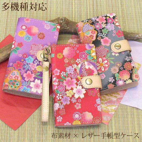 蒠^P[X a ~l z n Xgbvt Xperia SO-51F SO-51E SOG15 䂤pP GNXyA tnu018