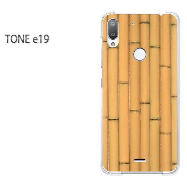  TONE e19 g[oC P[X n[h vg n[hP[X X}z EbhEVvE(x[W)/tonee19-pc-new0182