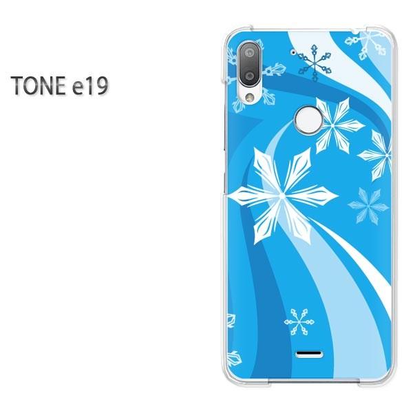 ���� TONE e19 �g�[�����o�C�� �P�[�X �n�[�h �v�����g �n�[�h�P�[�X �X�}�z �~�E�V���v���E��E����(�u���[)/tonee19-pc-new0820