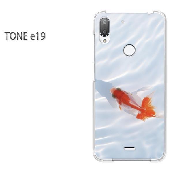  TONE e19 g[oC P[X n[h vg n[hP[X X}z E()/tonee19-pc-new1506