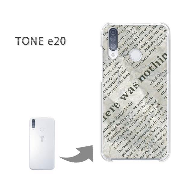 TONEe20 �P�[�X TONE e20 �g�[�����o�C�� �n�[�h�P�[�X �f�U�C�� �j���[�X�y�[�p�[2�iA�j/tonee20-M774