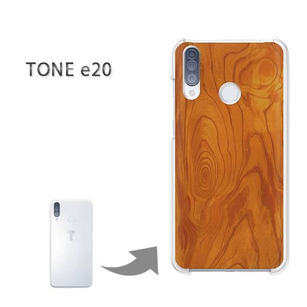 TONEe20 �P�[�X TONE e20 �g�[�����o�C�� �n�[�h�P�[�X �f�U�C�� �ؖځiA)/tonee20-M991