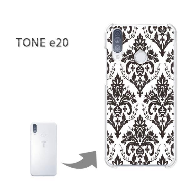  TONEe20 P[X TONE e20 g[oC n[hP[X fUC  VvE_}XN()/tonee20-pc-ne017