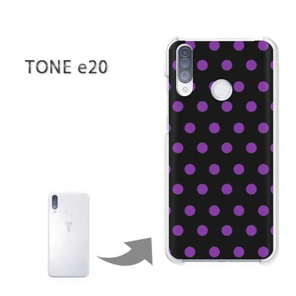 TONEe20 �P�[�X TONE e20 �g�[�����o�C�� �n�[�h�P�[�X �f�U�C��  �h�b�g�i���j/tonee20-pc-ne294