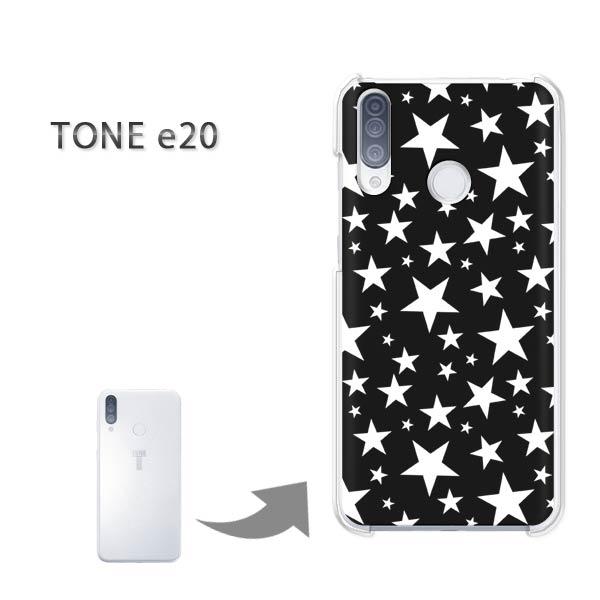 TONEe20 �P�[�X TONE e20 �g�[�����o�C�� �n�[�h�P�[�X �f�U�C��  �h�b�g�E���i���j/tonee20-pc-ne297