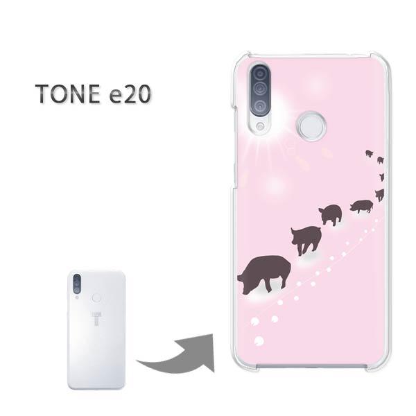 TONEe20 �P�[�X TONE e20 �g�[�����o�C�� �n�[�h�P�[�X �f�U�C��  �V���v���E�����E�u�^�i�s���N�j/tonee20-pc-ne331