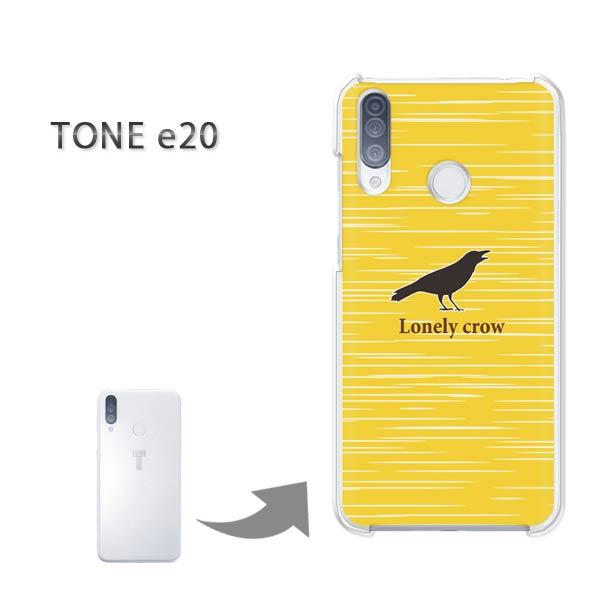 TONEe20 �P�[�X TONE e20 �g�[�����o�C�� �n�[�h�P�[�X �f�U�C��  �J���X�E�V���v���i���j/tonee20-pc-ne362