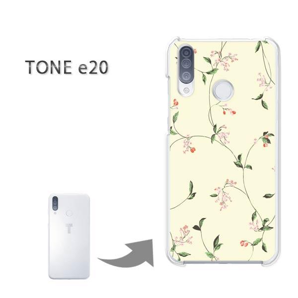 TONEe20 �P�[�X TONE e20 �g�[�����o�C�� �n�[�h�P�[�X �f�U�C�� ��(�x�[�W��)/tonee20-pc-new0009