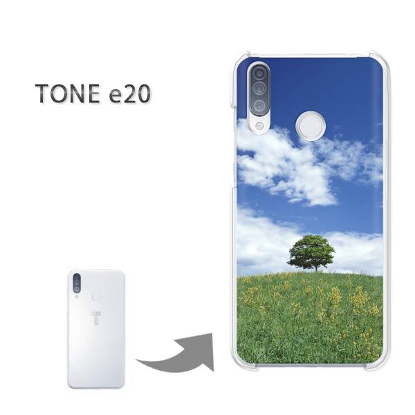  TONEe20 P[X TONE e20 g[oC n[hP[X fUC āEVvEE(u[)/tonee20-pc-new0222