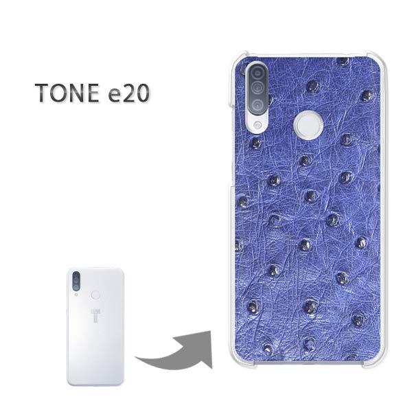 TONEe20 �P�[�X TONE e20 �g�[�����o�C�� �n�[�h�P�[�X �f�U�C�� �I�[�X�g���b�`�E����(�u���[)/tonee20-pc-new0473
