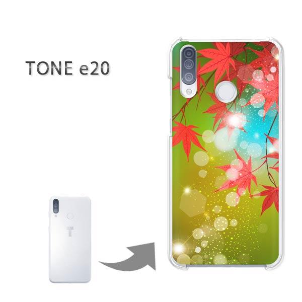 TONEe20 �P�[�X TONE e20 �g�[�����o�C�� �n�[�h�P�[�X �f�U�C�� �H�E�V���v���E�����t(�I�����W)/tonee20-pc-new0536