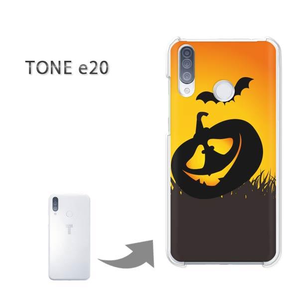TONEe20 �P�[�X TONE e20 �g�[�����o�C�� �n�[�h�P�[�X �f�U�C�� �n���E�B���E�L����(�I�����W)/tonee20-pc-new0548