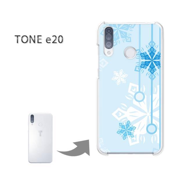 ���� TONEe20 �P�[�X TONE e20 �g�[�����o�C�� �n�[�h�P�[�X �f�U�C�� �~�E�V���v���E��E����(�u���[)/tonee20-pc-new0801