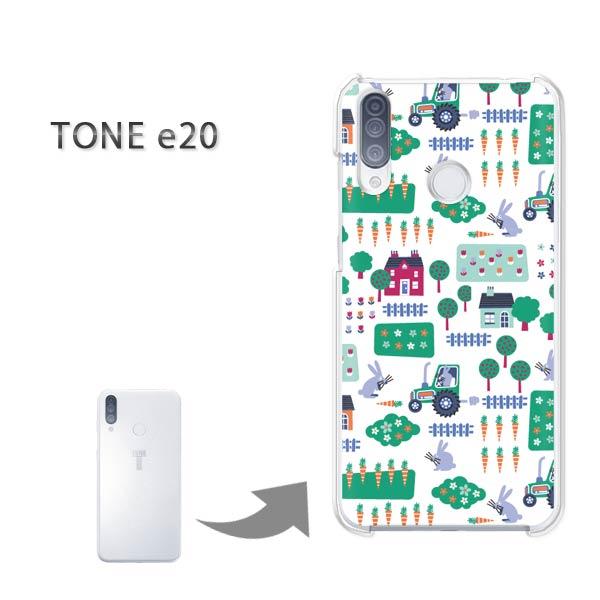  TONEe20 P[X TONE e20 g[oC n[hP[X fUC ()/tonee20-pc-new0968