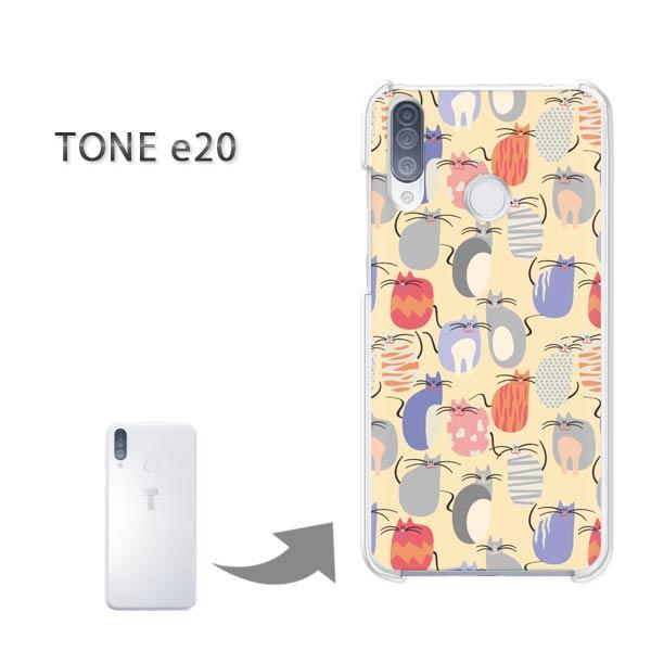  TONEe20 P[X TONE e20 g[oC n[hP[X fUC EL(x[W)/tonee20-pc-new0973