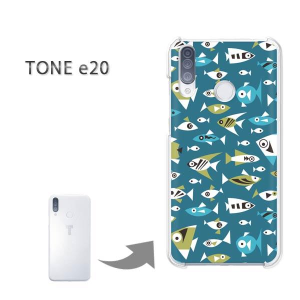 ���� TONEe20 �P�[�X TONE e20 �g�[�����o�C�� �n�[�h�P�[�X �f�U�C�� ���E����(�u���[)/tonee20-pc-new0986