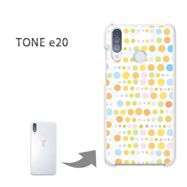 TONEe20 �P�[�X TONE e20 �g�[�����o�C�� �n�[�h�P�[�X �f�U�C�� �h�b�g(�I�����W)/tonee20-pc-new1040