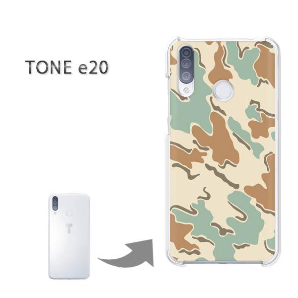 TONEe20 �P�[�X TONE e20 �g�[�����o�C�� �n�[�h�P�[�X �f�U�C�� ���ʁE�V���v��(�x�[�W��)/tonee20-pc-new1176