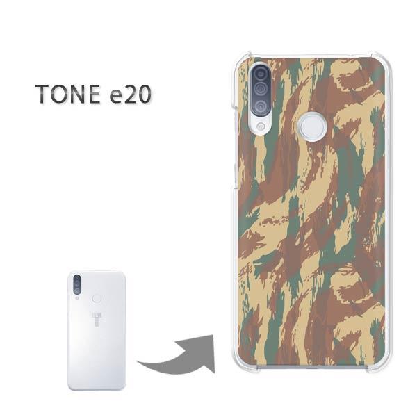 TONEe20 �P�[�X TONE e20 �g�[�����o�C�� �n�[�h�P�[�X �f�U�C�� ���ʁE�V���v��(�u���E��)/tonee20-pc-new1189