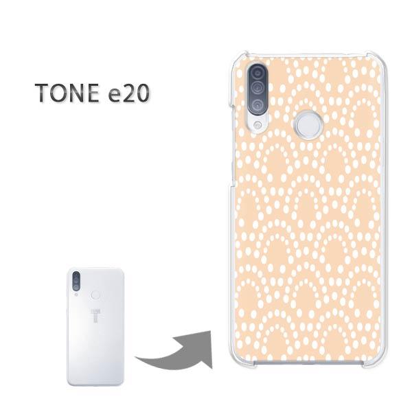 TONEe20 �P�[�X TONE e20 �g�[�����o�C�� �n�[�h�P�[�X �f�U�C�� �a��(�x�[�W��)/tonee20-pc-new1213