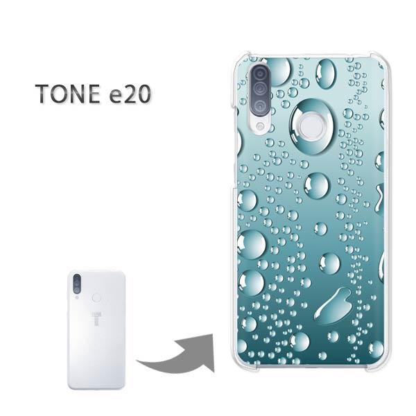 TONEe20 �P�[�X TONE e20 �g�[�����o�C�� �n�[�h�P�[�X �f�U�C�� �V���v���E���H(�u���[)/tonee20-pc-new1398