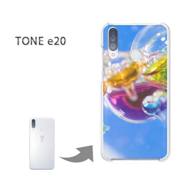 TONEe20 �P�[�X TONE e20 �g�[�����o�C�� �n�[�h�P�[�X �f�U�C�� �āE�V���v��(�u���[)/tonee20-pc-new1487