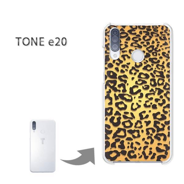 TONEe20 �P�[�X TONE e20 �g�[�����o�C�� �n�[�h�P�[�X �f�U�C�� �^�E����(�u���E��)/tonee20-pc-new1822