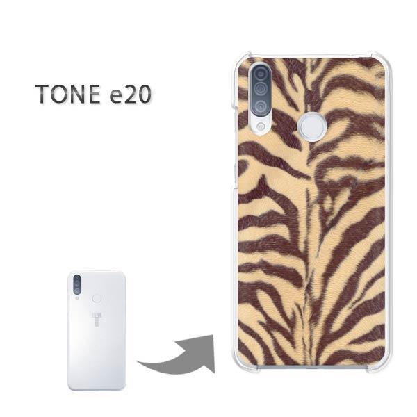TONEe20 �P�[�X TONE e20 �g�[�����o�C�� �n�[�h�P�[�X �f�U�C�� �g���E����(�u���E��)/tonee20-pc-new1851