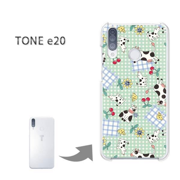TONEe20 �P�[�X TONE e20 �g�[�����o�C�� �n�[�h�P�[�X �f�U�C�� ���킢����122/tonee20-PM122