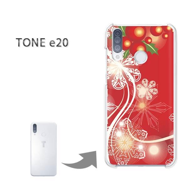 TONEe20 �P�[�X TONE e20 �g�[�����o�C�� �n�[�h�P�[�X �f�U�C�� �X�m�[226/tonee20-PM226