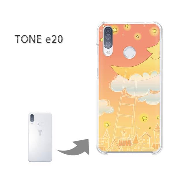 TONEe20 �P�[�X TONE e20 �g�[�����o�C�� �n�[�h�P�[�X �f�U�C�� ��/tonee20-PM281