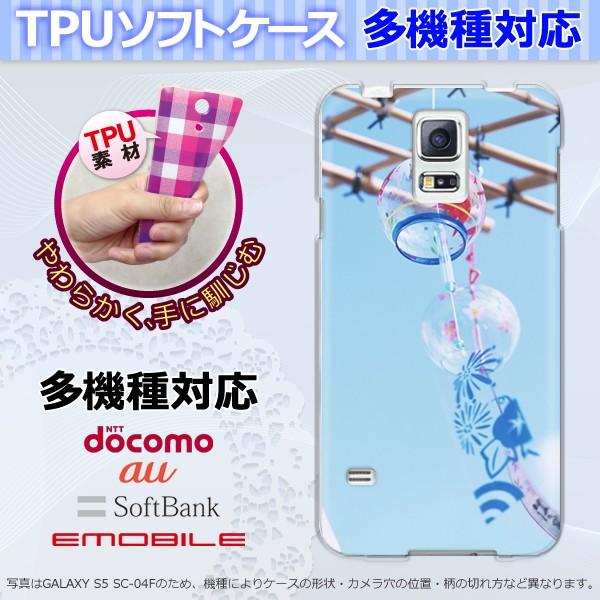 X}zP[X X}zJo[ \tg TPUP[X 䂤pP SO-01G SH-01G LGV31 302KC VvEāE u[ /tpu-new1502