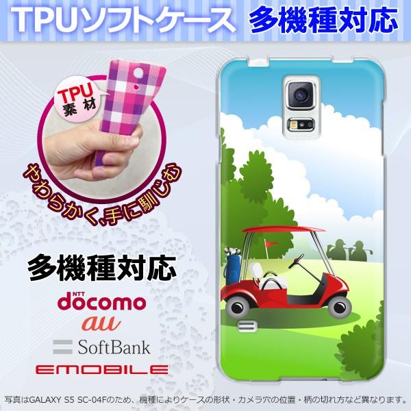 X}zP[X X}zJo[ \tg TPUP[X 䂤pP SO-01G SH-01G LGV31 302KC VvESt O[ /tpu-new1573