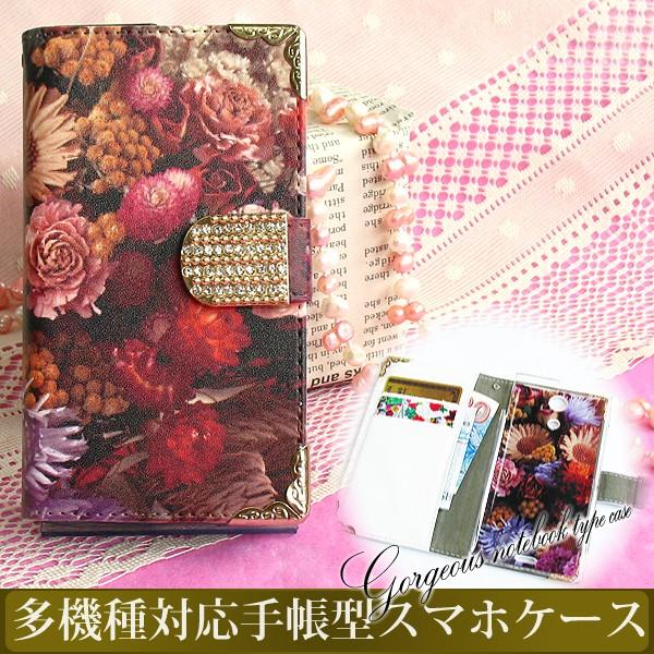 iPhone17 SO-51F SH-53E SCG30�蒠�^�P�[�X �S�@��Ή� ���U�[�^�C�v �䂤�p�P�b�g�������� �S�[�W���X �f�R �� �h���C�t�����[ �� �s���N tuk001