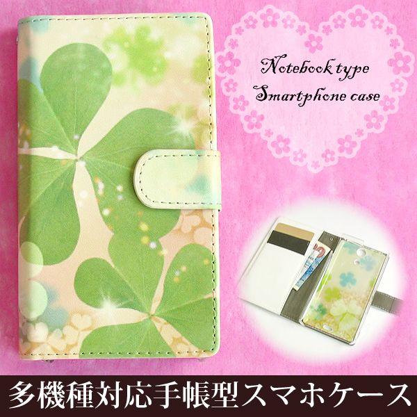 蒠^P[X iPhone17 Xperia SO-52E SOG014 SH-51F S@Ή U[^Cv 䂤pP  N[o[ O[  @tuv005