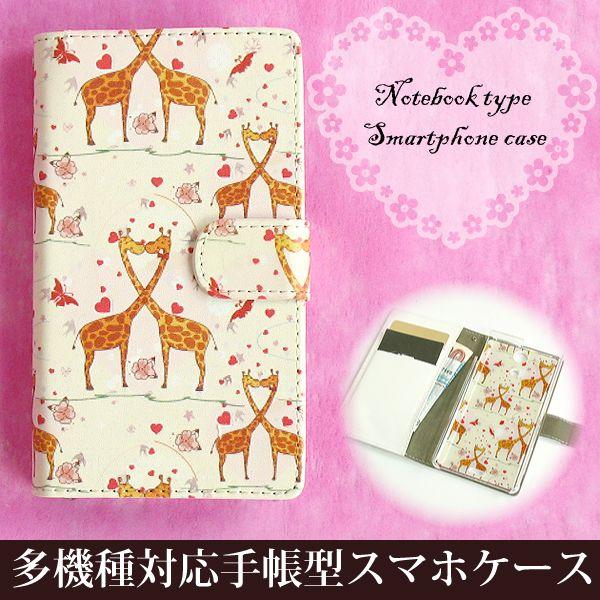 �蒠�^�P�[�X iPhone17 Xperia SO-52E SOG014 SH-51F �S�@��Ή� ���U�[�^�C�v �䂤�p�P�������� �L���� �n�[�g ���� �x�[�W�� �� tuv017