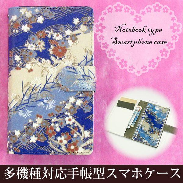 蒠^P[X iPhone17 Xperia SO-52E SOG014 SH-51F S@Ή U[^Cv 䂤pP a u[ tuv029