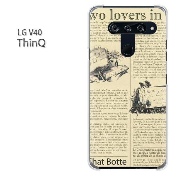 ���� LG V40 ThinQ �P�[�X �J�o�[ �f�U�C��  �j���[�X�y�[�p�[1�iC�j/v40-M773
