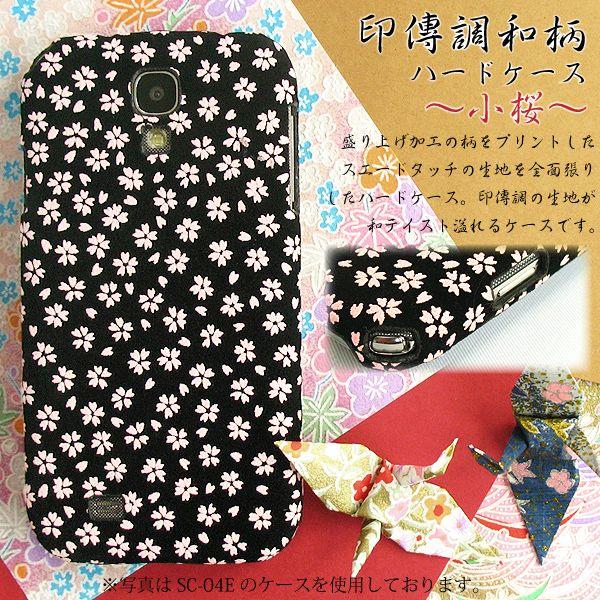 S@Ή a P[X iPhone17 F-53E SC-54F SO-51F SOG16 SH-52F arrowsalpha B ` 䂤pP sN wa002