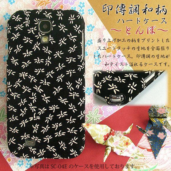 S@Ή a P[X iPhone17 F-53E SC-54F SO-51F SOG15 SH-52F arrowsalpha B ` 䂤pP ƂځzCg wa005