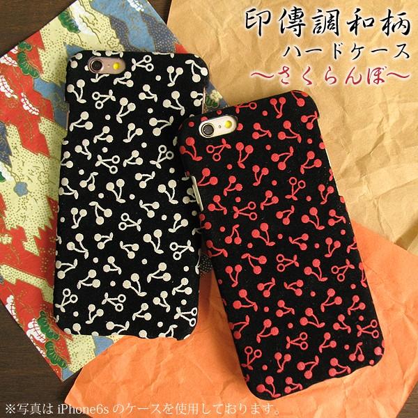 S@Ή a P[X iPhone17 F-53E SC-54F SO-51F SOG16 SH-52F arrowsalpha B ` 䂤pP  wa017