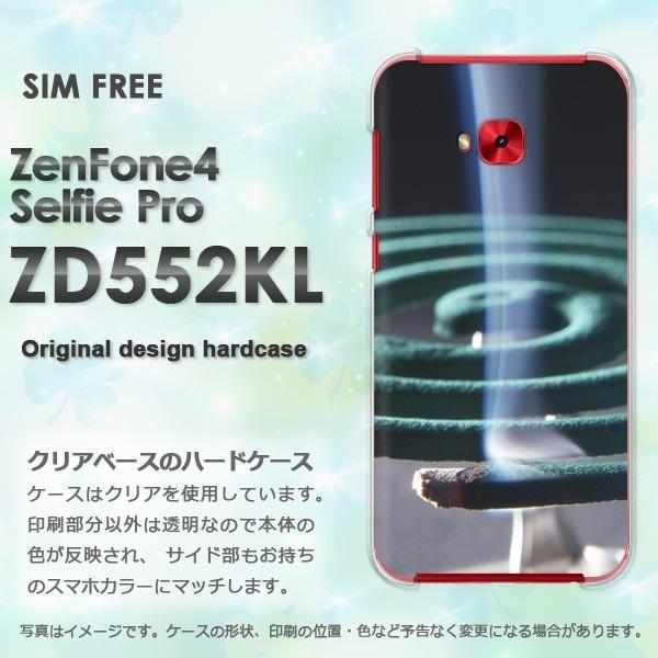 ハードケース 印刷 Zen Fone4 Selfie Pro ZD552KL デザイン ゆうパケ送料無料蚊取り線香・シンプル(グリーン)/zd552kl-pc-new0167