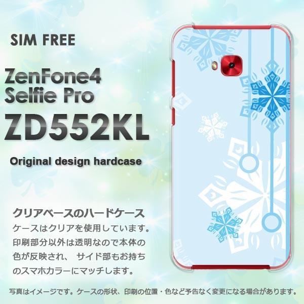 ���� Zen Fone4 Selfie Pro ZD552KL  �~�E�V���v���E��E����(�u���[)/zd552kl-pc-new0801