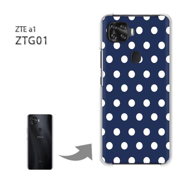 ZTG01 �P�[�X ZTE a1 ztg01 �n�[�h�P�[�X �f�U�C��  �h�b�g�i�u���[�j/ztg01-pc-ne292